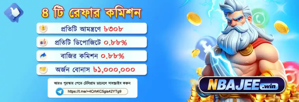 Community and Referral System on NBajee